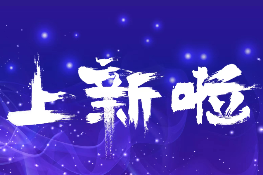 10x Flex全新解决方案，实现单细胞基因表达“兼收并蓄”